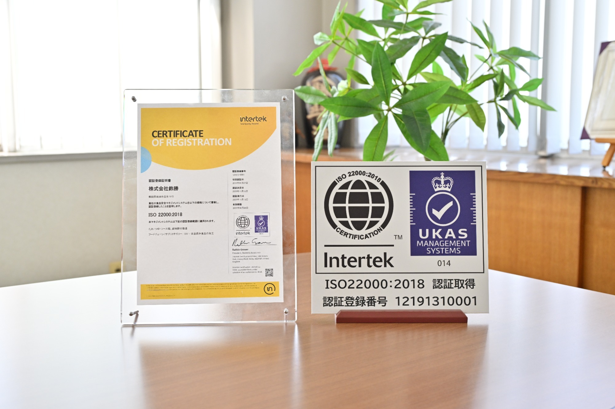 ”味”なものが、生まれています。