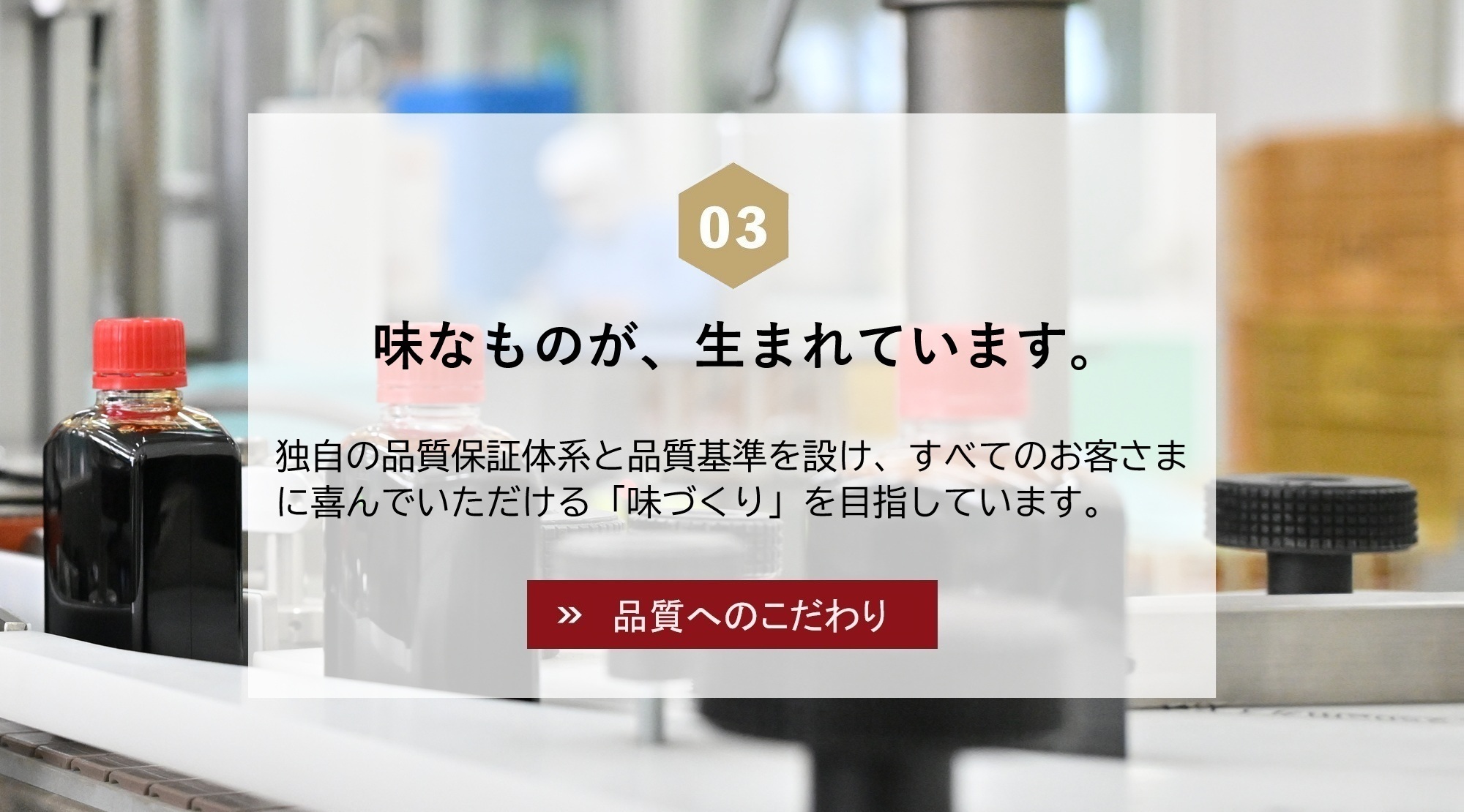 味なものが、生まれています。