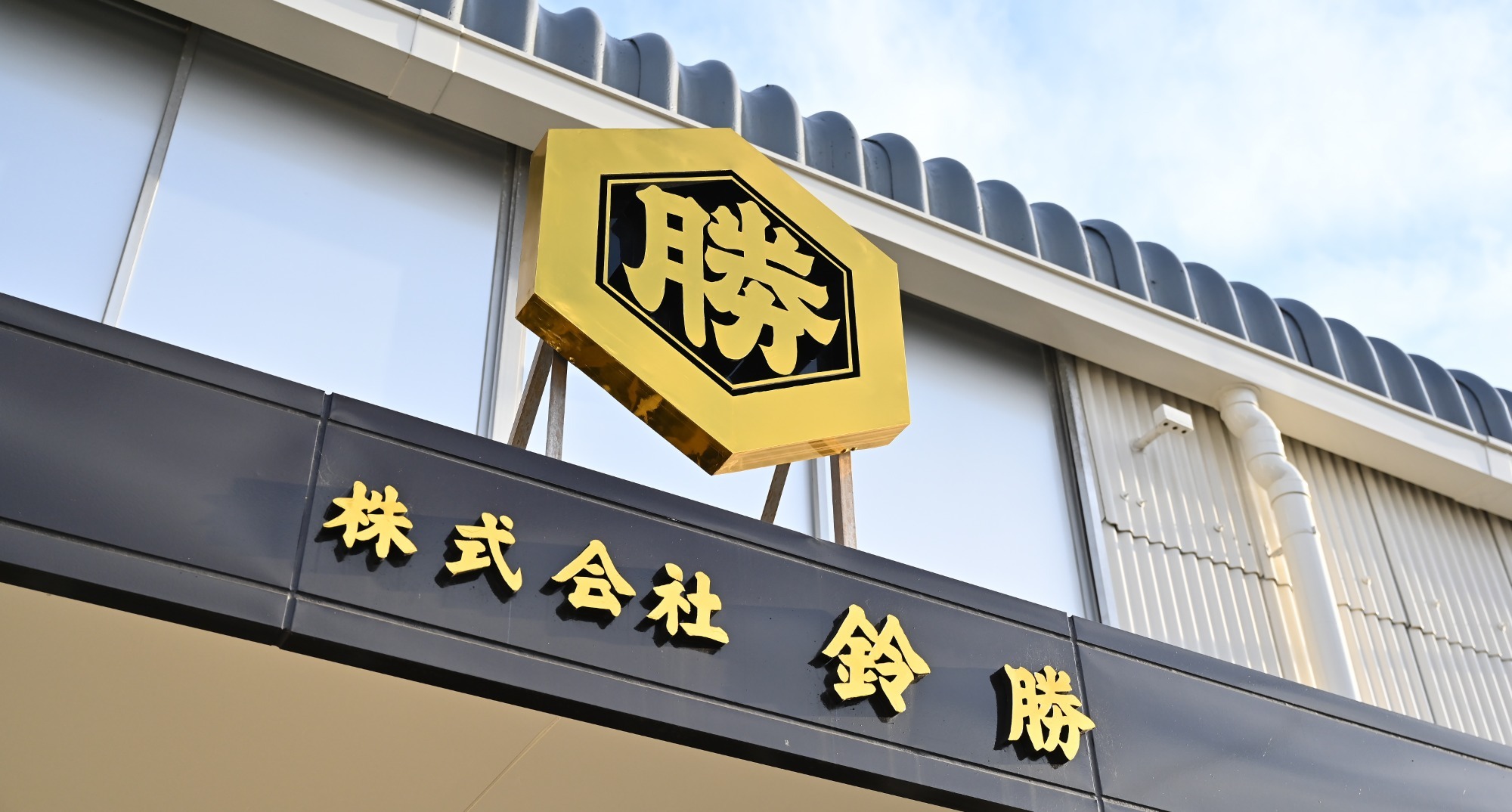 経営理念／社訓