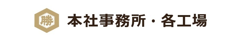 交通アクセス