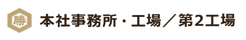 交通アクセス