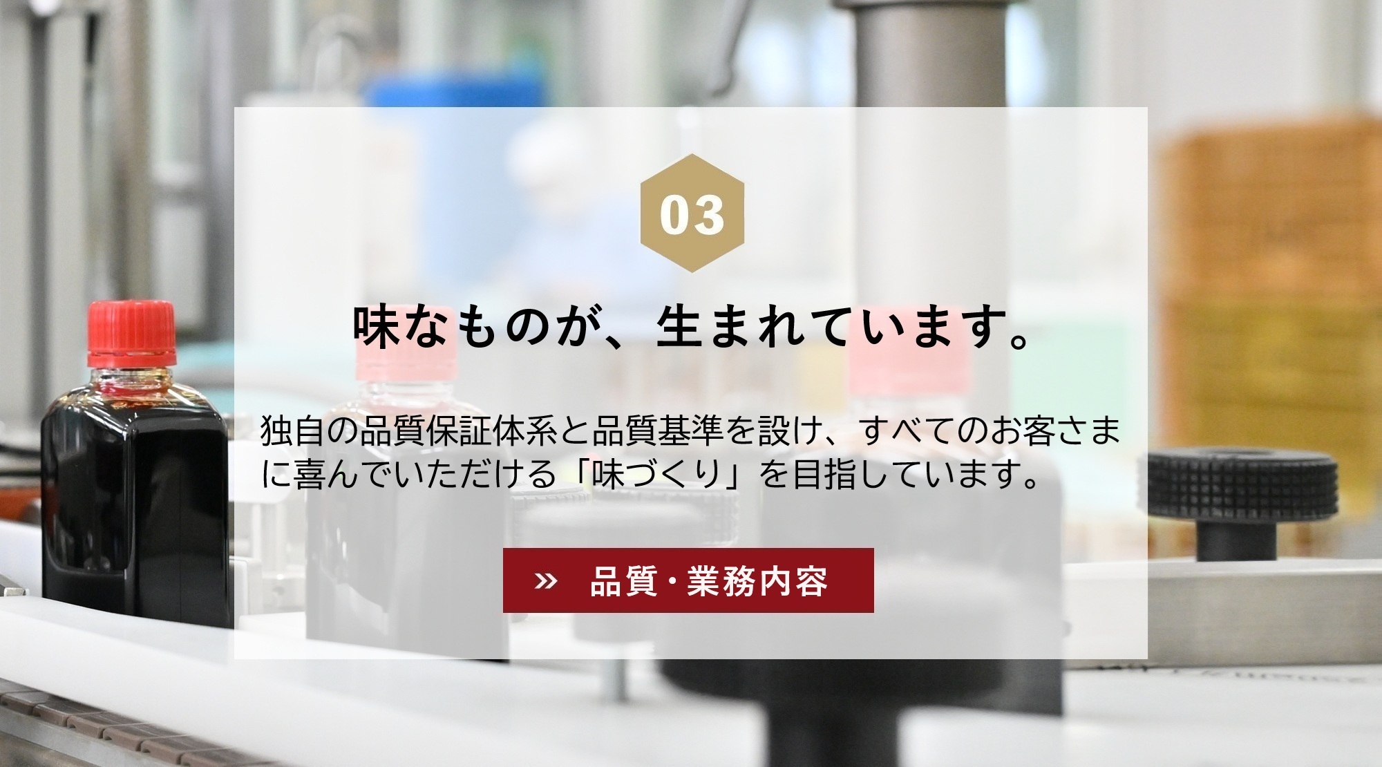 味なものが、生まれています。